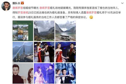 刘璇发视频怒斥爆料人,刘璇怒斥爆料人生视频引发热议  第2张