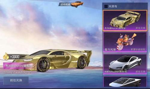 吃鸡爆料兰博基尼视频,速度与激情的极限挑战