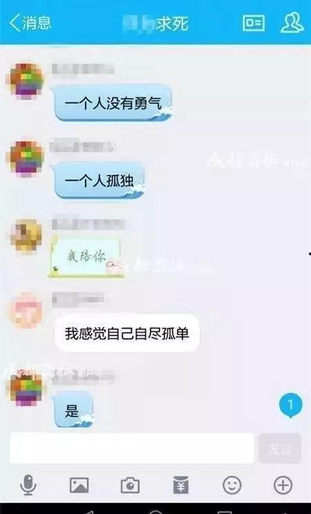 瓜瓜大爆料qq群最新