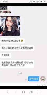 宜都网红爆料事件真相视频,揭秘真相背后的真相 第2张 宜都网红爆料事件真相视频,揭秘真相背后的真相 第2张