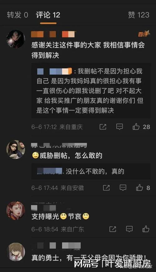 南京学生爆料视频曝光事件,校园疑云揭开面纱 第2张 南京学生爆料视频曝光事件,校园疑云揭开面纱 第2张