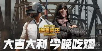 吃鸡国际服七月爆料最新,新内容、新玩法,带你领略不一样的战场风云 第3张 吃鸡国际服七月爆料最新,新内容、新玩法,带你领略不一样的战场风云 第3张