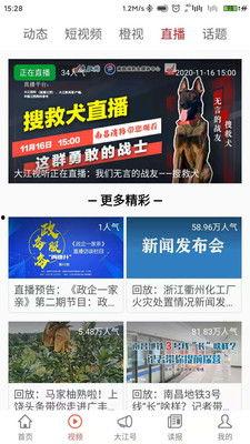 聊城本地新闻头条爆料,聊城突发!最新本地新闻头条事件揭秘 第3张 聊城本地新闻头条爆料,聊城突发!最新本地新闻头条事件揭秘 第3张