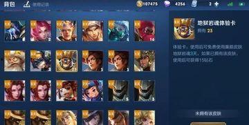 王者荣耀至尊最新爆料消息,神秘英雄即将登场,全新玩法等你解锁! 第2张 王者荣耀至尊最新爆料消息,神秘英雄即将登场,全新玩法等你解锁! 第2张