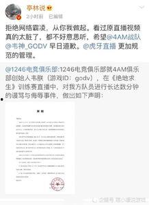 大爆料事件最新消息今天,揭秘背后惊人真相 第2张 大爆料事件最新消息今天,揭秘背后惊人真相 第2张