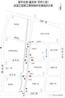 成都道路爆料最新消息,多路段施工及交通管制信息汇总 第3张 成都道路爆料最新消息,多路段施工及交通管制信息汇总 第3张