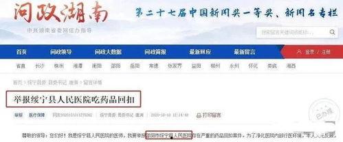 六院离职员工爆料视频,揭秘内部真相与离职原因 第3张 六院离职员工爆料视频,揭秘内部真相与离职原因 第3张