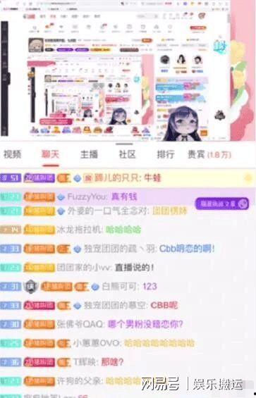 小团团配音爆料大全最新,揭秘幕后趣事与精彩瞬间 第3张 小团团配音爆料大全最新,揭秘幕后趣事与精彩瞬间 第3张