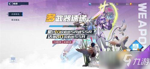 幻塔最新up池爆料,神秘角色即将降临，全新冒险篇章即将开启！