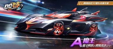 qqfc最新点卷车爆料,最新点卷车爆料,神秘赛车即将亮相! 第2张 qqfc最新点卷车爆料,最新点卷车爆料,神秘赛车即将亮相! 第2张